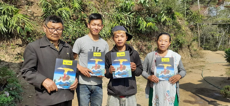 Limbu